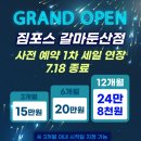 CU 둔산점 이미지