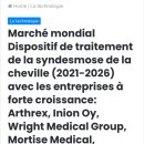 정형메디텍 이미지