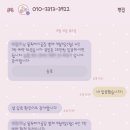 물푸레시골집 이미지