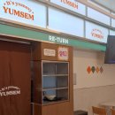얌샘김밥온천천점 - 동래구 안남로 108 | 얌샘김밥온천천점