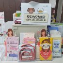 성내동1,2,4,5통통합 | 산전 검사부터 임신 축하 선물까지 '대덕구 보건소'