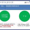 산들 태양광발전소 이미지