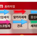 무림세차장