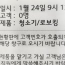 엘지전자관악서비스센터 이미지