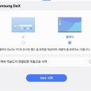 갤럭시 탭 S10 FE를 멀티태스킹으로 더 빠르고 효율적으로 즐겨보세요(내돈내산, 미션03 멀티태스커 참여)