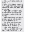 강릉게스트하우스봄날에강릉
