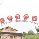 명가촌 화장실 네이버블로그