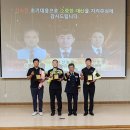 대산농업협동조합 이미지