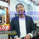 뜰헤어샵 - 익산시 고현로7길 12 | 뜰헤어샵