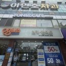 여여미용실 | 광주 남구 미용실 :: 트루클리닉 모발클리닉 주월동 미용실 토니앤가이 진월점