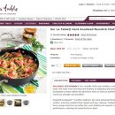 [수라테이블] surlatable.com $110 =＞$29.99 Sur La Table? Hard Anodized Nonstick Chef’s Pan, 4 qt (3.8L) 이미지