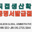 서진행정사 사무소 이미지