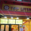 탑리터시지점 | 가성비좋은 신매동 카페 "탑리터 시지점"
