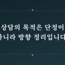 선궁주 | 인천점집 찾을 때 흔들리지 않게 보는 기준, 갓신내림 애동제자 혜빈궁주 정보 정리