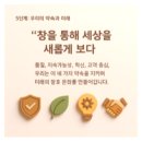 우리집 실내공기 전주아중리창호(샷시)교체후 달라졌어요
