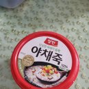 나들가게 K마트 동두천상패점 | 나들가게K마트 동두천상패점, 다양한상품, 친절한서비스, 고객만족, 쇼핑경험