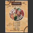 어부항