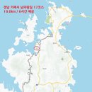 남파랑길 이미지