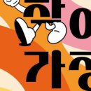 들레마켓 이미지