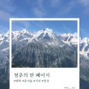 성원아구해물찜 | 청주 해물찜 맛집 찾았다🔥 아구아구 해물찜 솔직후기