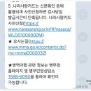 서울지방병무청 내 | 서울지방병무청 다녀온 후기