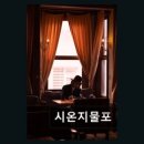 현대지물포 네이버블로그