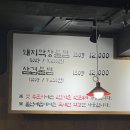대구 평리동 서구청 맛집 불난배꼽 내돈내산 후기