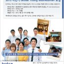 대한무역투자진흥공사 Daum카페