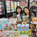 롯데마트 이미지