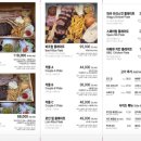 어반그릴바베큐하우스