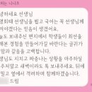 언어정원학원