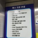 상일정형외과의원 | 도수치료 가능한 자양동 정형외과 상일정형외과 이용후기