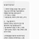 프리무브 근골격 운동센터 이미지