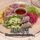 미니스톱 부산당리점 | 하단 당리 맛집 효탄/ 웨이팅 필수 핫플 술집 이자까야 고등어봉초밥