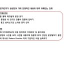 스프링아이영어학원