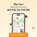 만만투어 이미지