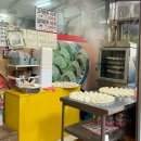 읍내로6길 | 진천 중앙시장 맛집 경희네만두 뜨끈한 사골만두전골