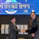(주)와이디엔에스