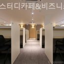 카페해봄
