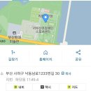 을숙도 블랙업 카페 이미지