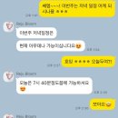 리쥬블룸 이미지