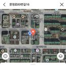 문정로89번길 이미지