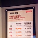 스트라이크존 김포구래구장