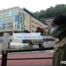 연은초등 이미지