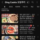 도구로9길 33 이미지