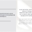 성모에이치마취통증의학과의원 이미지