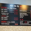 까망돼지파주 네이버블로그