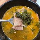 [수영역 국밥 맛집] 시래기 돼지국밥 맛집, 24시간 운영 수영가돼지국밥 후기