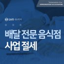 김승현세무회계사무소 이미지