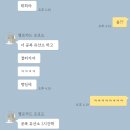 [안암,고려대맛집]조용하고 안주가 맛있는 술집 “결찌”